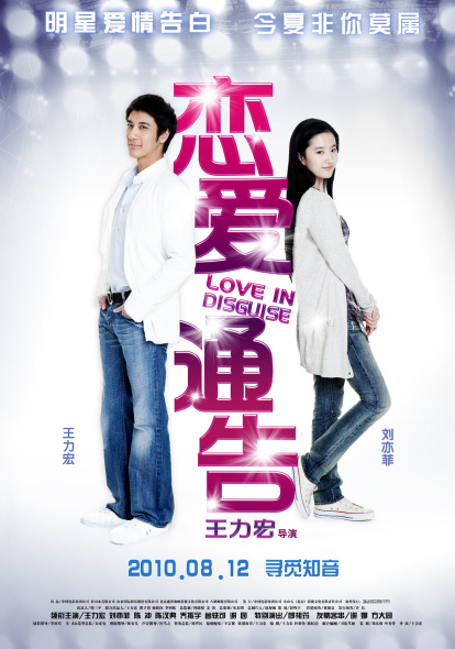 买假艾尔伯塔省结婚证